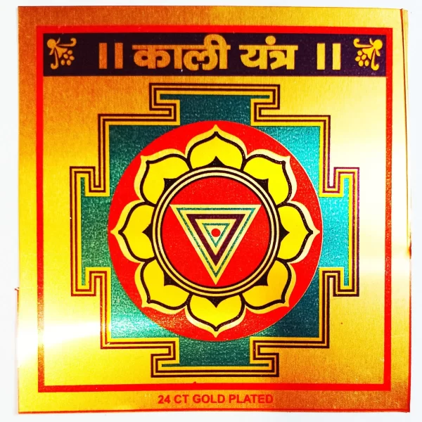मां काली यंत्र
