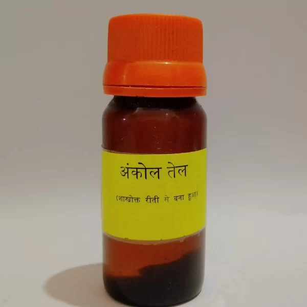 अंकोल का तेल