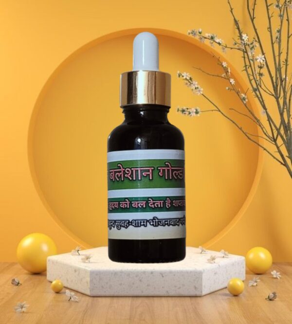 रोगन बलेशान गोल्ड 30ML ( लिवर,किडनी एवं हृदय के लिए बहुत फायदेमंद औषधि ।)