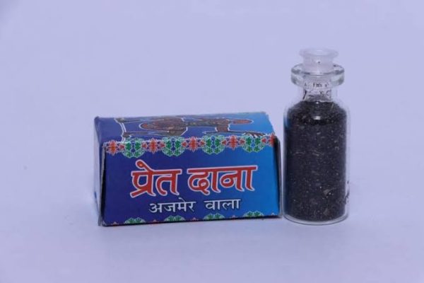 प्रेत दाना - असली (अजमेर वाला) तंत्र प्रयोग हेतु ।