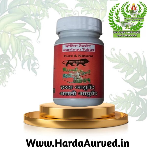 मोरिंगा टेबलेट - Morning Tablet (मल्टीविटामिन, एंटीऑक्सीडेंट से भरपूर आयुर्वेदिक औषधि ।)