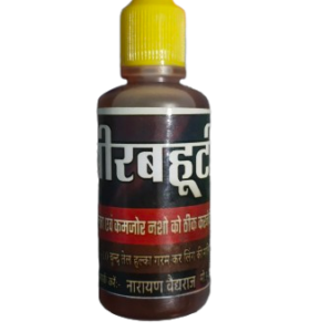सिद्ध बीरबहूटी तेल -  Beerbahuti Oil